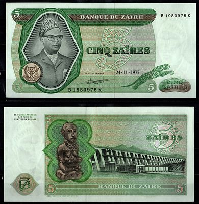 Заир 5 заир 1977 (артикул 8622-46-3-2). Pick 21 b бумага