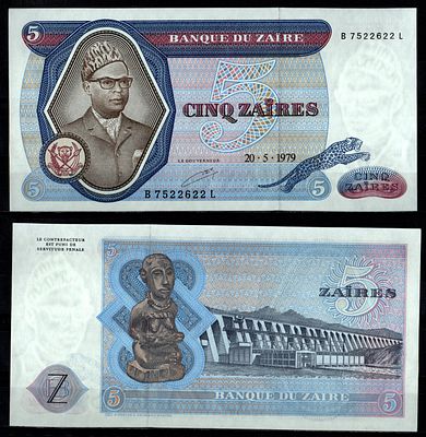 Заир 5 заир 1979 (артикул 8622-46-2-1). Pick 22 a бумага