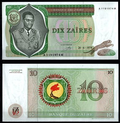 Заир 10 заир 1979 (артикул 8622-48-3-1). Pick 24 a бумага