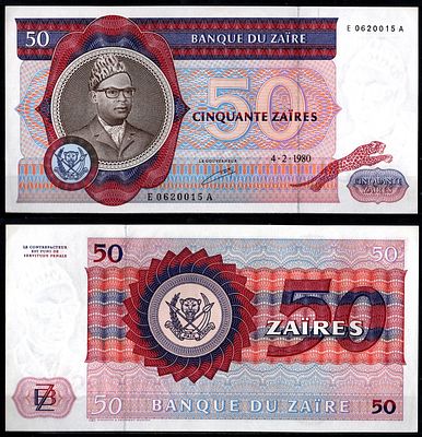 Заир 50 заир 1980 (артикул 8619-16-2-2). Pick 25 a бумага aUNC