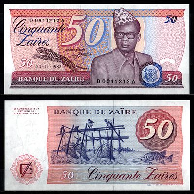 Заир 50 заиров 1982 (артикул 451-1338-3). Президент (Жозеф Дезире) Мобуту Сесе Секо Нкуку ва за 