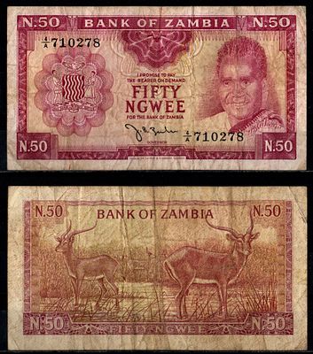 Замбия 50 нгве ND (1968) (артикул 451-1336-3). Президент Кеннет Каунда Pick 4 бумага