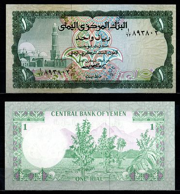 Йемен 1 риал 1973 (артикул 8622-5-2-1). Pick 11 a бумага UNC (пресс)