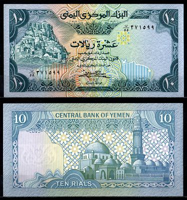 Йемен 10 риалов 1983 (артикул 8622-8-1-2). Pick 18 b бумага UNC (пресс)