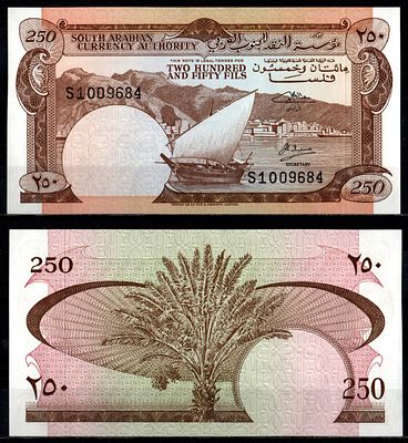 Йемен (Южный) 250 филсов 1965 (артикул 8622-2-2-1). Pick 1 b бумага UNC (пресс)