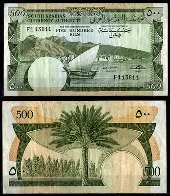 Йемен (Южный) 500 филсов ND (1965) (артикул 451-1336-2). Финиковая пальма, пшеница Pick 2 a бумага