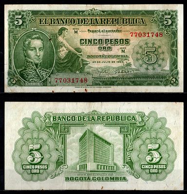 Колумбия 5 песо 1960 (артикул 451-1335-2). Pick 405 бумага