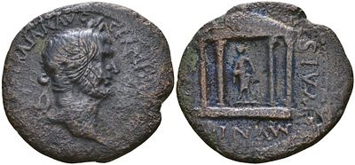 Римская Империя, Провинция Македония, Стобы AE 98 (артикул 1100-7-113)