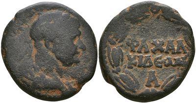 Римская Империя, Провинция Сирия, Халкида-на-Белосе AE 98 - 117 (артикул 1100-7-26)