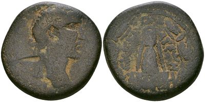 Римская Империя, Провинция Азия, Коммагена, Зегма AE 138 - 161 (артикул 1100-5-65)