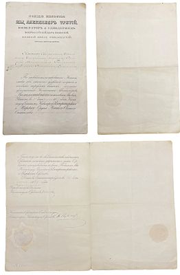 Россия указ на награждение орденом Святого Станислава (3-й степени) 1887 (артикул 505-19-2). бумага