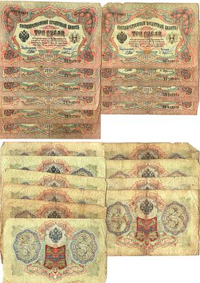 Россия набор из 10 банкнот (3 рубля) 1905 (1905-1917) (артикул 415-27-2). Подписи: Шипов-Шмидт 