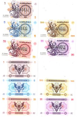 Новороссия лот из 5 банкнот по (100, 25, 10, 5 и 1 рублей) ND (2014) (артикул 401-36-2-1). образ 