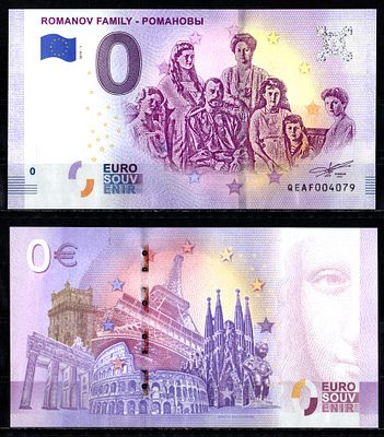 Романовы 0 евро 2019 (артикул 401-42-3-1). бумага UNC (пресс)