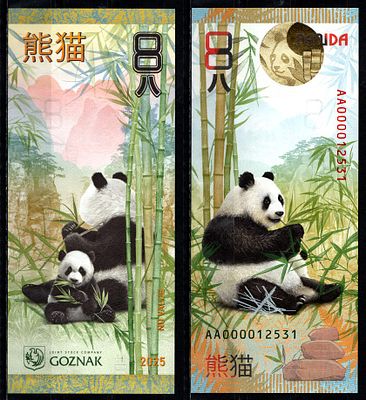 Россия 2025 (артикул 401-40-1-2). Тестовая банкнота Гознак - панда бумага UNC (пресс)