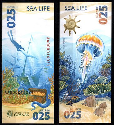 Россия 2025 (артикул 401-40-2-1). Тестовая банкнота Гознак - подводный мир бумага UNC (пресс)