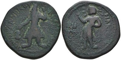 Кушанское Царство дидрахма 127 - 151 (артикул 1073-19-43). Канишка, царь у алтаря / Гелиос 