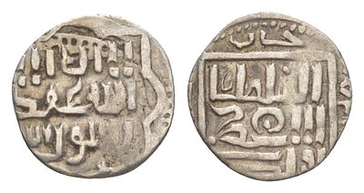 Золотая Орда данг 1313-1341 (артикул AUC4-9-18). Узбек хан серебро Сандеева 198