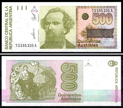 Аргентина 500 аустралей ND (1990) (артикул 402-62-3-1). Pick 328 b бумага UNC (пресс)