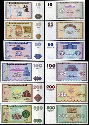 Армения лот из 6 банкнот (10, 25, 50, 100, 200 и 500 драм) 1993 (артикул 400-7-3-1). Pick 33 