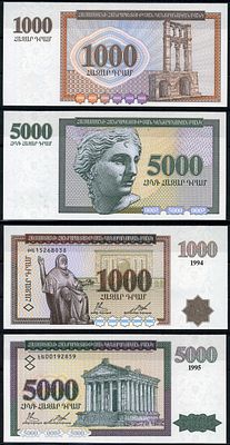 Армения лот из 2 банкнот (1000 и 5000 драм) 1994 и 1995 (артикул 400-8-1-1). Pick 39 и 40 