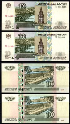 Россия лот из 2 банкнот с номерами подряд (10 рублей) 1997 (2004) (артикул 2196-21-3-2). "модифи 
