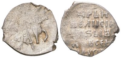 Русское Царство копейка 1560-1580 (артикул 559-234). ННД, Иван IV Гришин/Клещинов 87