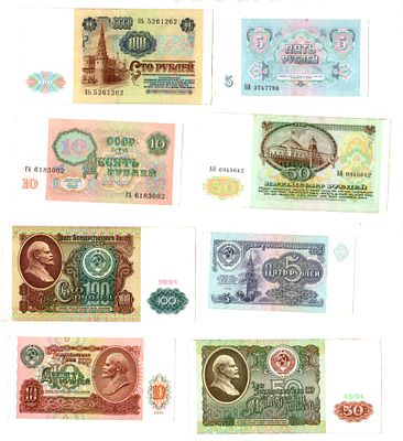 СССР лот из 4 банкнот (5, 10, 50 и 100 рублей) 1991 (артикул 403-32-2-2). Pick 239, 240, 241 и 