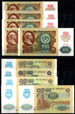 Россия лот из 5 банкнот (100 рублей) 1991 (1992) (артикул 403-32-3-1). Pick 243 бумага