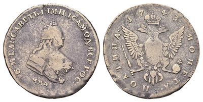 Россия полтина (50 копеек) 1743 (артикул 00-807-03). ММД, Елизавета Петровна (1741-1762) 