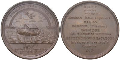Россия медаль "Ништадский мир" 1721 (артикул 343-02-31). СПМД, Юдин С., вес 110,65 гр, диаметр 