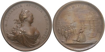Россия медаль "Восшествие на престол Елизаветы" 1741 (артикул 343-02-33). СПМД, медальер Иванов 