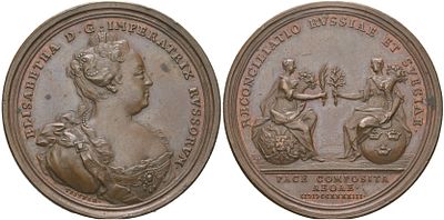 Россия медаль "Мир со Швецией, 7 августа 1743" 1743 (артикул 343-28-36). СПМД, гравер Вестнер 