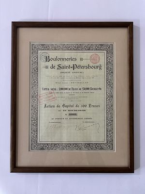 Boulonneries de St.Petersburg. АО По Производству Крепежных Материалов Санкт-Петербурга.Акция в 