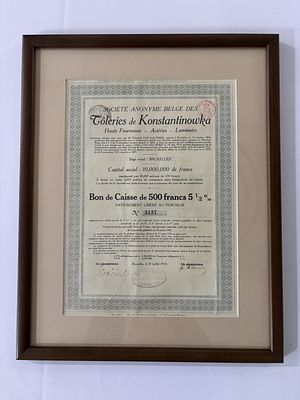 Акционерное Общество Прокатных Заводов в Константиновке. 5,5% кассовый ордер. 500 франков 1918 