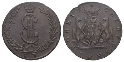 Россия, Сибирские 10 копеек 1774 (артикул 00-805-61). КМ, Екатерина II (1762-1796) медь Биткин 1031