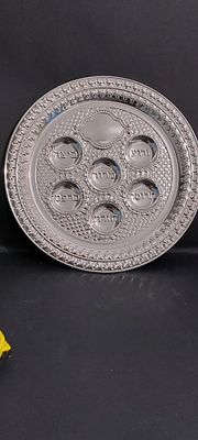 יודאיקה צלחת סדר פסח דגם "חושן" חדשה הגיעה מחנות שנסגרה מרהיבה ואיכותית 
ציפוי כסף עבה עבודת בלט 