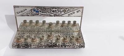 יודאיקה חנוכיית מעצבים מיוחדת ומרהיבה עשויה בעבודת יד אומן 
הכספה ועבודת ריקוע בגוף החנוכיה וגב 