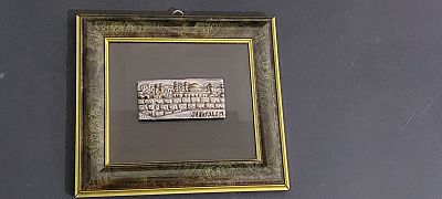 יודאיקה תמונה מרהיבה במרכזה פלאק כסף סטרלינג 925 חתום 
תוצרת צדוק עיצוב ירושלים בעבודת בלט 