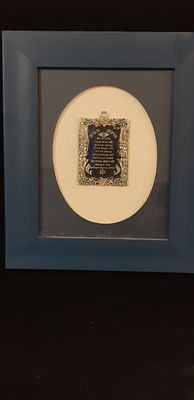 יודאיקה ברכת הבית עשויה כסף ממוסגרת עם עבודת אמייל 
עדינה במסגרת הפנימית גודל 24×28 סמ במצב מושלם