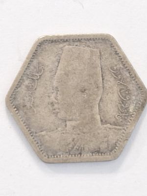 מטבע כסף מצרים שנת 1944 
בערך 2 פיאסטר 
תקופת המלך פארוק ה1