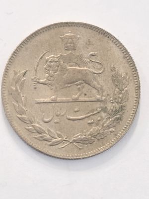 מטבע אירן בערך 10 ריאל שנת 1973 
שילטון שאה מוחמד רזא פהלווי