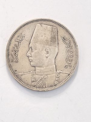 מטבע כסף מצרים בערך 10 פיאסטר 
שנת 1937 שלטון המלך פארוק ה1