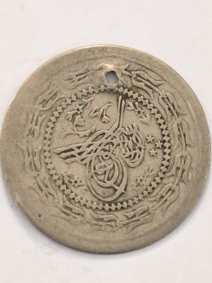 תליון / מטבע טוקן 
האיפריה העותומנית 
שנת 1861