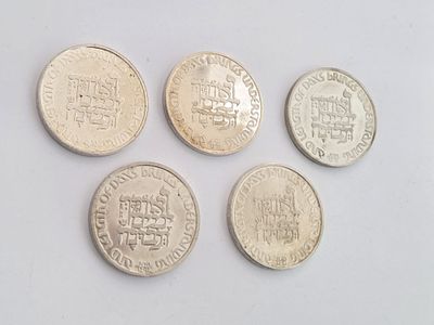 חמש מדליות כסף "לציון שרות מסור" כסף 935 שנת הנפקה 1982 משקל כול מטבע 22 גרם 
החברה הממשלתית 