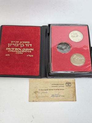 סט מטבעות כסף דוד בן גוריון שנת הנפקה (תשל"ה) 1974 החברה הממשלתית למטבעות ומדליות 
בערך 25 לירות 