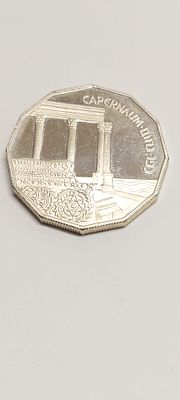 מטבע בערך " 1 שקל " כפר נחום שנת הנפקה 1985 
החברה הממשלתית למטבעות ומדליות מסדרת אתרים בארץ 