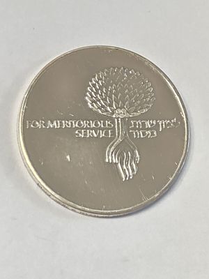 מדלית כסף "לציון שירות מסור" 
שנת הנפקה 1982 
החברה הממשלתית למדליות ומטבעות 
כסף 935 קוטר 34 