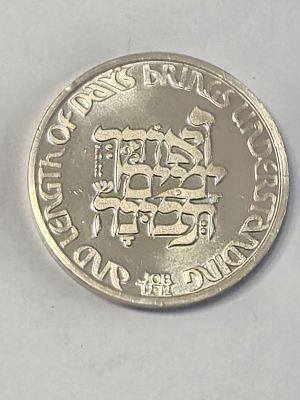 מדלית כסף "לציון שירות מסור" 
שנת הנפקה 1982 
החברה הממשלתית למדליות ומטבעות 
כסף 935 