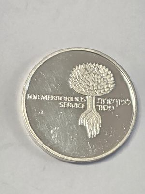 מדלית כסף "לציון שירות מסור" 
שנת הנפקה 1982 
החברה הממשלתית למדליות ומטבעות 
כסף 935 